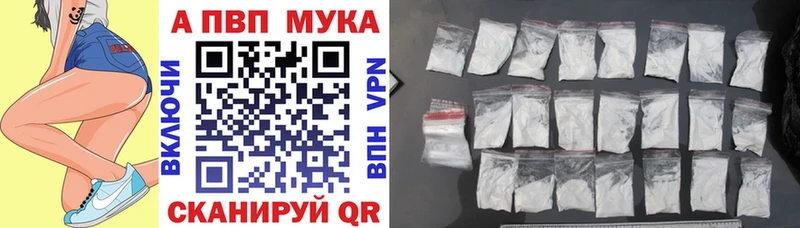 Магазин наркотиков Мариинск ГАШ Альфа ПВП Меф мяу мяу Cocaine