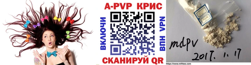 закладка  Мариинск  Alfa_PVP крисы CK 
