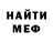 Метадон мёд Ira Reach