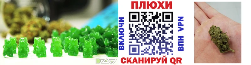Cannafood марихуана  наркотики  Мариинск 