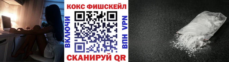 МЕГА онион  Мариинск  КОКАИН 99% 