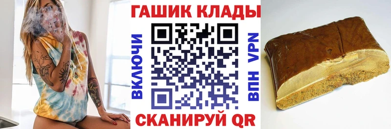 Гашиш Ice-O-Lator  Мариинск 