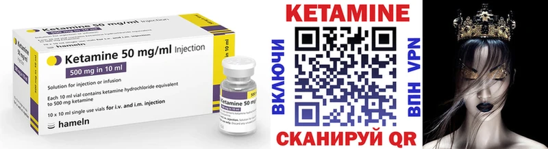 продажа наркотиков  Мариинск  Кетамин ketamine 