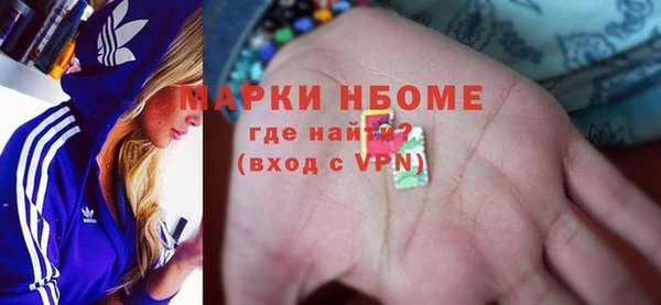 мдпв Армянск