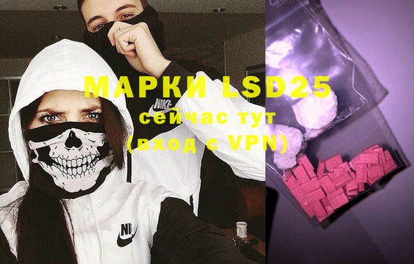 марки lsd Балахна