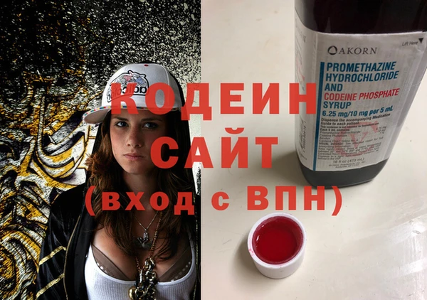 мдпв Армянск