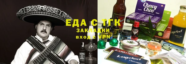 Альфа ПВП Балабаново