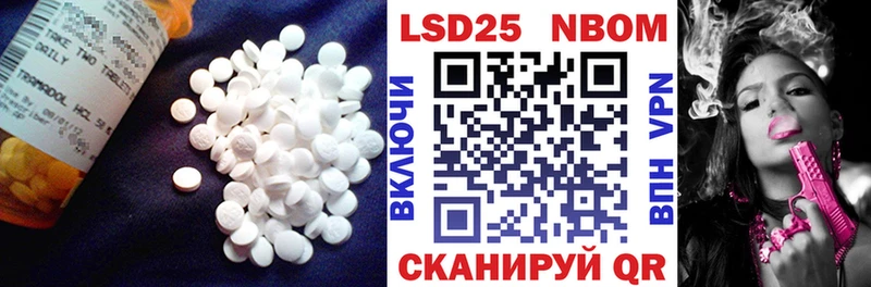 Лсд 25 экстази кислота  Мариинск 
