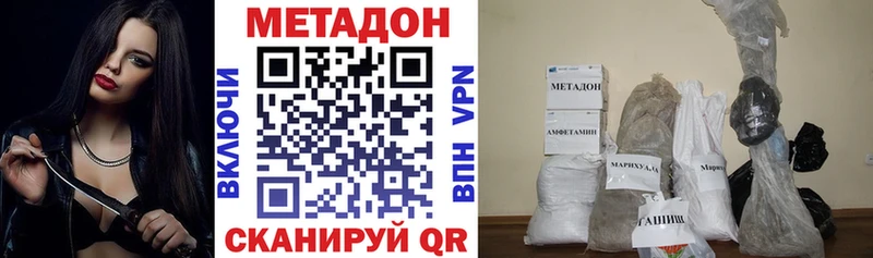 Метадон мёд  хочу   Мариинск 