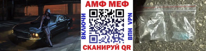 Метамфетамин витя  дарнет шоп  МЕГА ссылки  Мариинск 