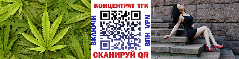ТГК THC oil  MEGA ссылки  Мариинск 