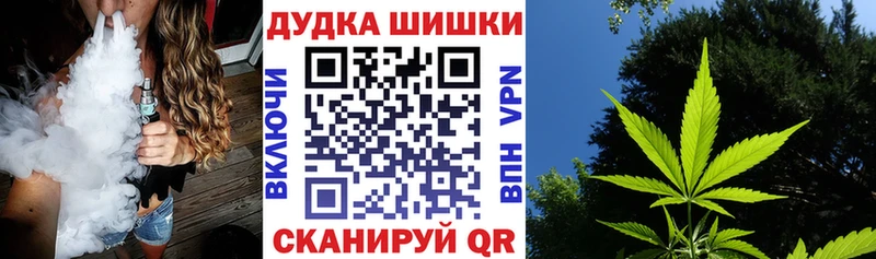 что такое   Мариинск  МАРИХУАНА конопля 